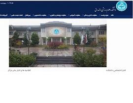 تصویر کوچک